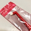 歯の根元あたりのケアのために歯磨きに追加したアイテム。