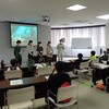 博物館実習イベント