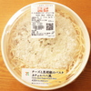 チーズと黒胡椒のパスタ カチョエペペ風