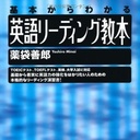 英語品詞分解のメモ魔みれ