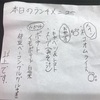 小学5年生の娘が作ってくれた愛を感じるお弁当