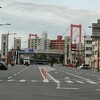 タンス移動の現場が戸畑でしたので、浅生通りをとおり、駅むこうの会社の駐車場にも寄ります。その後は、夕暮れの平尾台をみながら、昨日の現場に向かいます。