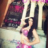 Belly dance Japan Vol 45