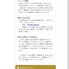 2020年9月度数学検定