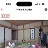 訪問介護ヘルパーさんへの申し送り実例