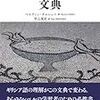 正しい情報を発信することは難しい