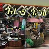 シンプソンズグッズが買える店:千葉県・ヴィレッジヴァンガードららぽーとTOKYO BAY