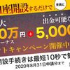 『夏のボーナスキャンペーン開催！FXトレードプロバイダー「AtlasForex」で 100％入金ボーナスキャンペーンを8月3日～開催』