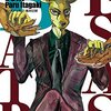 BEASTARS / 板垣巴留(7)、テム殺害の犯人究明に乗り出すレゴシ