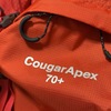 3代目登山用大型ザックはKarrimor CougerApex 70+ にしました