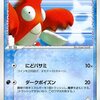 ポケモンカードのADV 強化拡張パックex1だけの　　プレミアカードランキング 