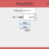 ジャバでOSC(Open Sound Control)を扱うメモ