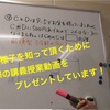 📘ＴＫＪコース📕６年算数、国語（竹早高校・小松川高校・城東高校を目指す！）。～小学生のうちに丁寧に勉強することが中学生以降に飛躍するカギとなる～ 江戸川区　算数塾