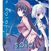 　sola Blu-ray Box (初回限定生産)