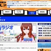 神戸新聞社いまもえ.jpオープン！いまもえラジオ「涼宮ハルヒシリーズ聖地巡礼〜初級編〜」を配信(きーぼー出演)