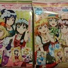 ラブライブ！サンシャイン！！ウエハース購入(^o^)