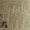 羽海野チカが予告した「３月のライオンはまだ変身を残してる」（フリーザかよ！）…って、今の展開のことかもか？「ハチクロではやったこと」、つまり三角関係…