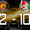 今日も負けたみたいですね Tabigayoi17のブログ 今日も負けたみたいですね Tabigayoi17のブログ