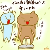 占ってみた20250316
