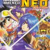 スーパーロボット大戦NEO
