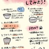 炊飯器が使えなくても大丈夫！鍋でご飯を炊く方法【簡単】