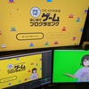 VtuberとしてSwitchのゲーム実況配信する準備をしていた