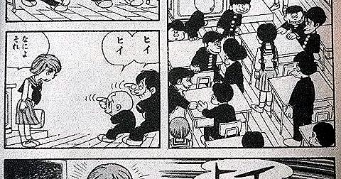 三つ目がとおるとは マンガの人気 最新記事を集めました はてな