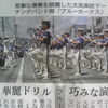 茨城新聞掲載♪