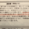 「将来に対しての夢や希望」