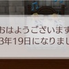 No.53   長男の応援 2回戦