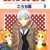 3歳児じゃなくて17歳だから駄々もこねないし泣きもしない。…泣いてはいけないんだ。