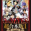 リスタート宣言記念★わしの好きなエンタメ簡単まとめ