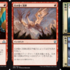 今週のWeekly Winners（MTG Stocksさまから抜粋）