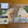 「おろしぶっかけうどん」と「鶏胸肉とブロッコリーのサラダ」