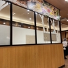 ステーキ宮