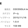 最近アプデorリリースしたアプリのサイズがiOS9では大きく表記されている件【iOS】
