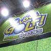 TGS2007レポート（ソフト編）〜『WE LOVE GOLF!』