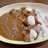 【故郷にふるさと納税】返礼品でチキン南蛮カレーを作ってみた