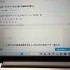 考え事は勉強になるよ：隠れ家的な席を読み買った一冊が、私のブログを強くしていく理由
