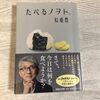 筆者と同い年であるということ。