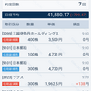 2024/07/09のトレード日記