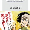 ridiculousとludicrous