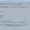 Voicemeeter Banana そのに