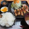 天童市　たからもち食堂　わさび鶏かつ定食をご紹介！🍚