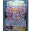 リアルアイドルオタクが二次元アイドルの｢アイカツスターズ！イリュージョンShow Time｣を見に行ってきた