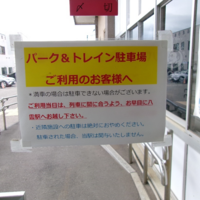 日本縦断歩き旅６１日目（北海道森町～八雲町）