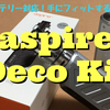 aspire  Deco Kit　開封レビュー　21700バッテリー対応！手にフィットするサイズ感！