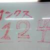 社内の「ありがとう」を見えるようにしてみた＜かましんの仕組み取り組み＞