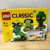 レゴ(LEGO) クラシック 緑のアイデアボックス 11007商品レビュー