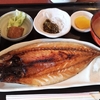 仙台市原町三丁目：ふつうの食堂